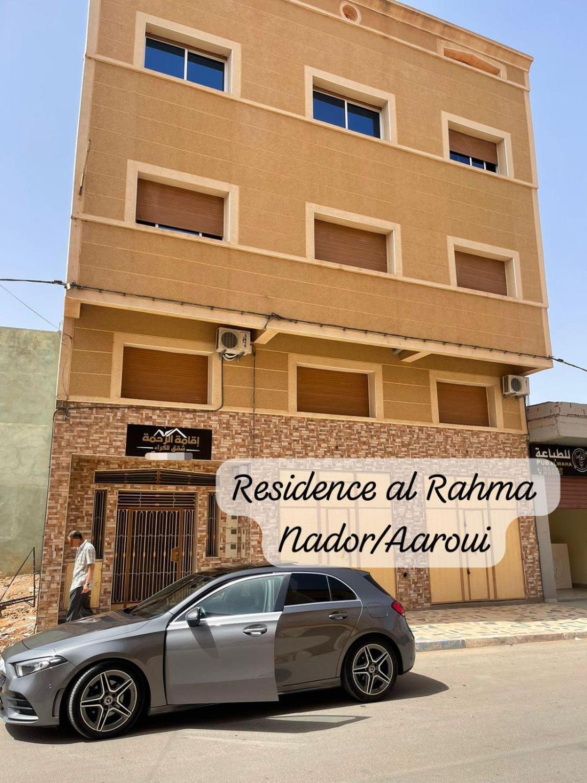 Residence Al Rahma 03 Monte Arrouit Exterior foto